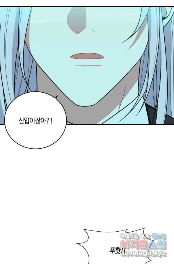 킬링 마이 러브 15화 11