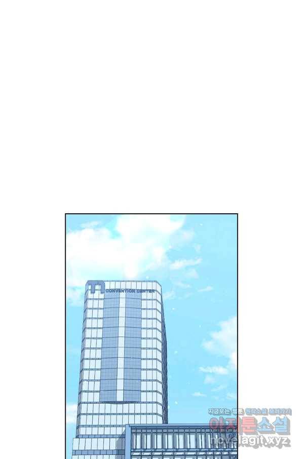 데뷔 못 하면 죽는 병 걸림 17화 1
