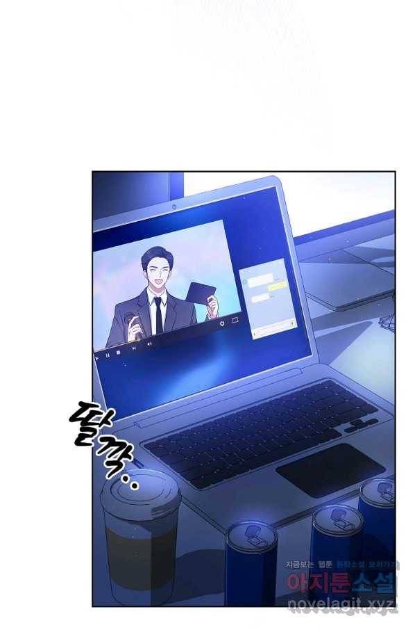 데뷔 못 하면 죽는 병 걸림 17화 31