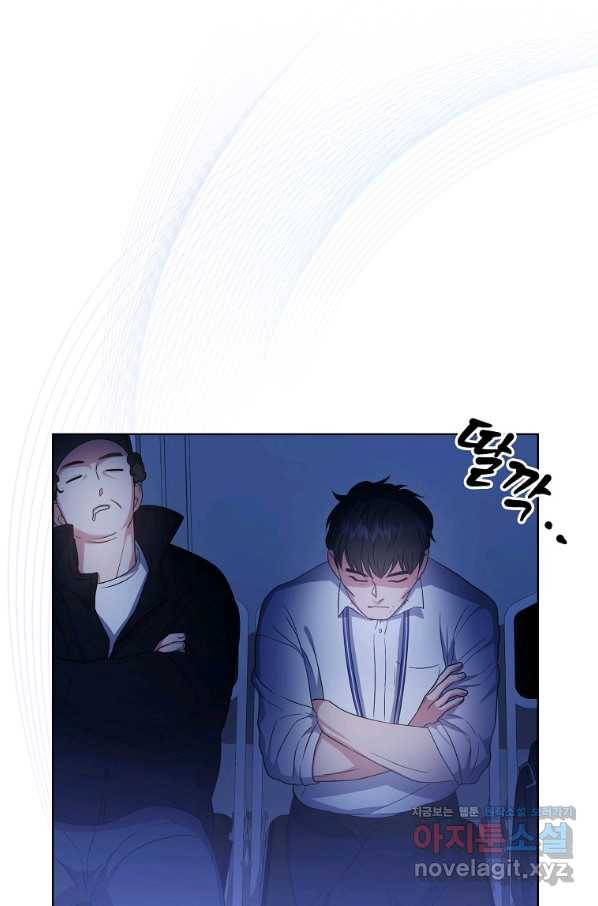 데뷔 못 하면 죽는 병 걸림 17화 32