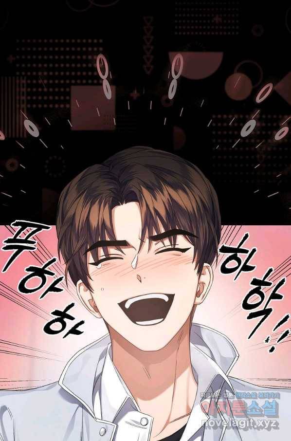 데뷔 못 하면 죽는 병 걸림 17화 69