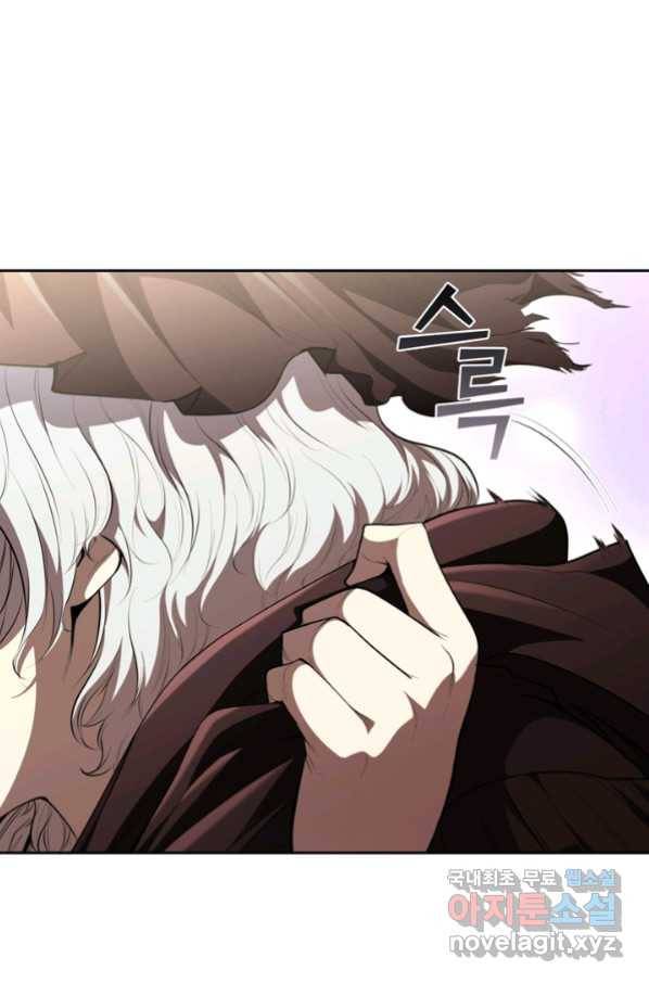 회귀했더니 공작 41화 1