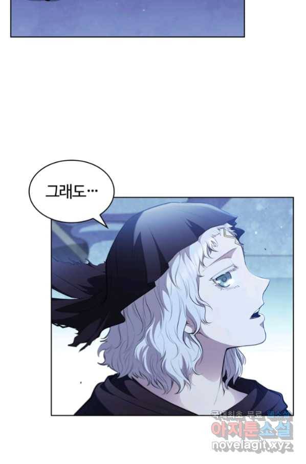 회귀했더니 공작 41화 7