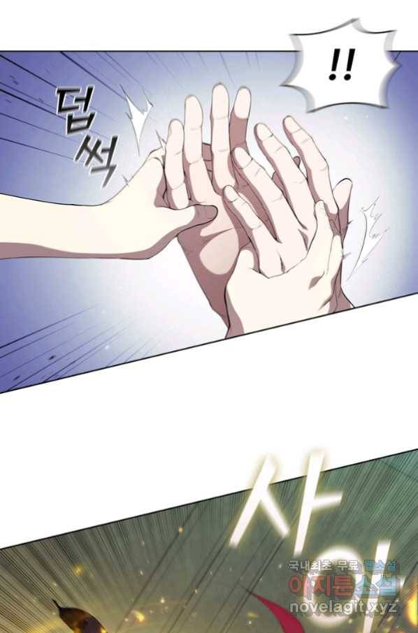 회귀했더니 공작 41화 22