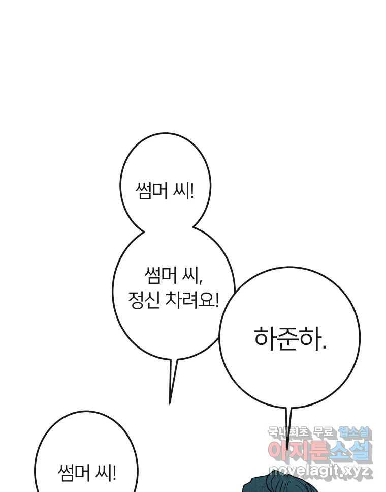 남산도서관 환생 북클럽 20화 1