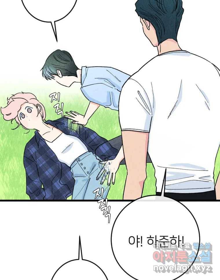 남산도서관 환생 북클럽 20화 2