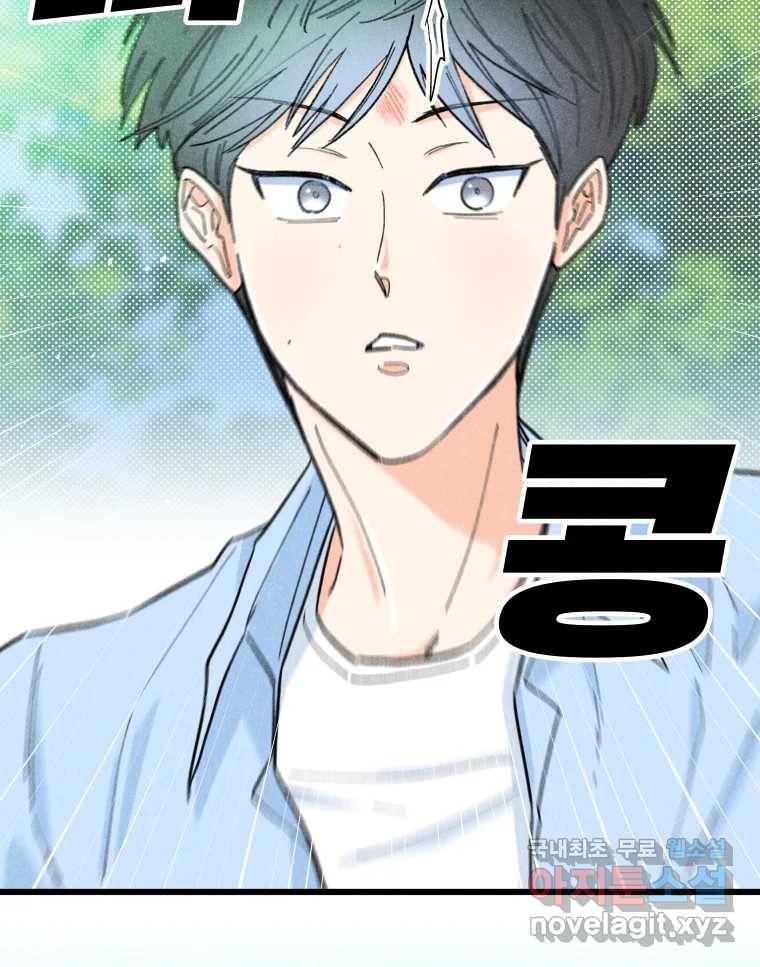 남산도서관 환생 북클럽 20화 5