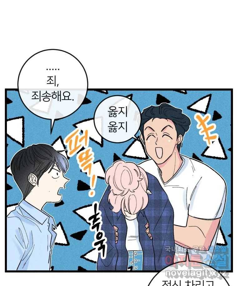 남산도서관 환생 북클럽 20화 8