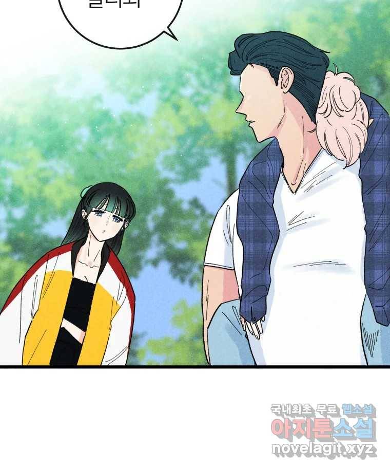 남산도서관 환생 북클럽 20화 10