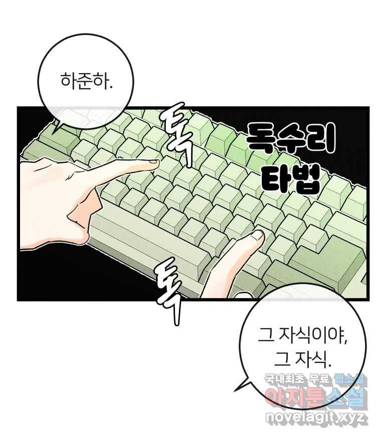 남산도서관 환생 북클럽 20화 18