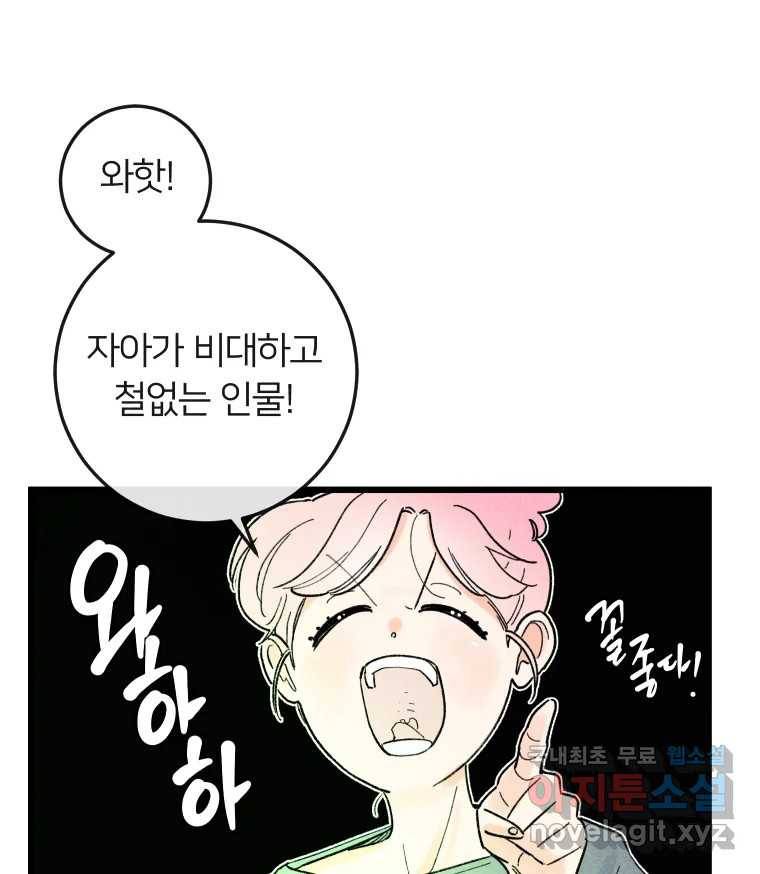 남산도서관 환생 북클럽 20화 20