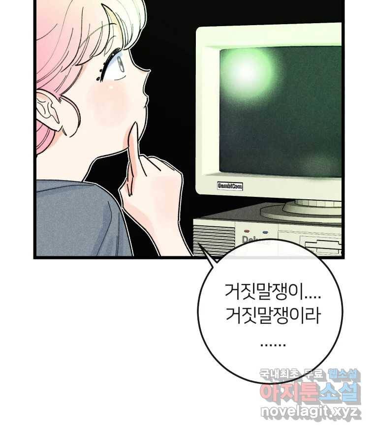 남산도서관 환생 북클럽 20화 23