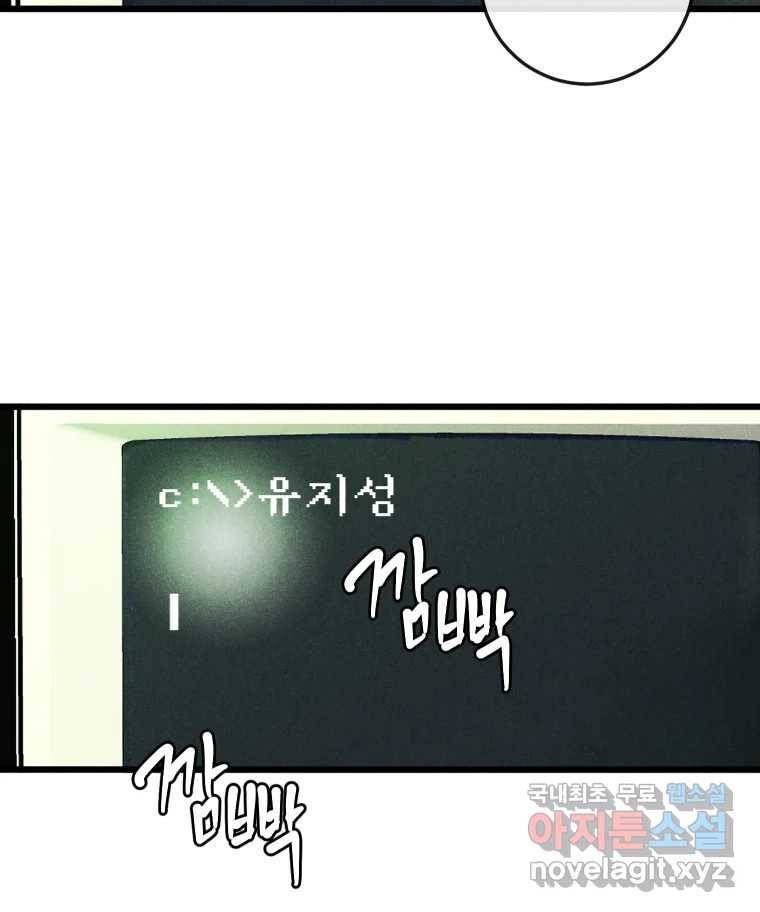 남산도서관 환생 북클럽 20화 25