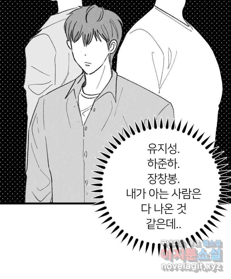 남산도서관 환생 북클럽 20화 30