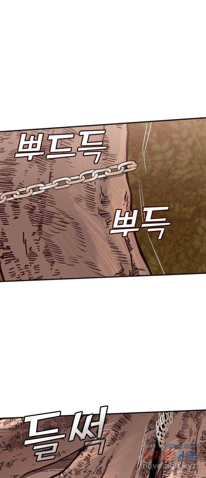 데빌샷 87화 빛과 그림자 (6) 8