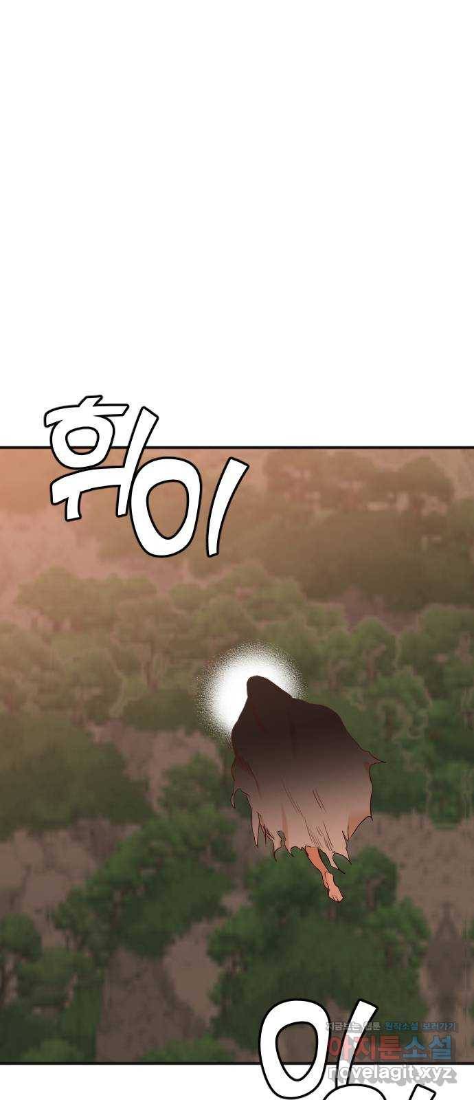 데빌샷 87화 빛과 그림자 (6) 53
