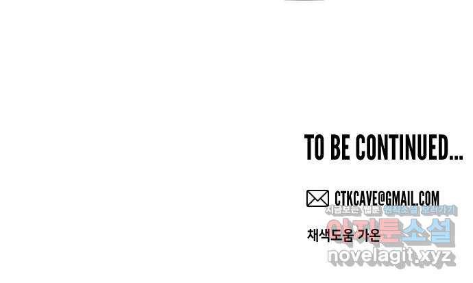 데빌샷 87화 빛과 그림자 (6) 64