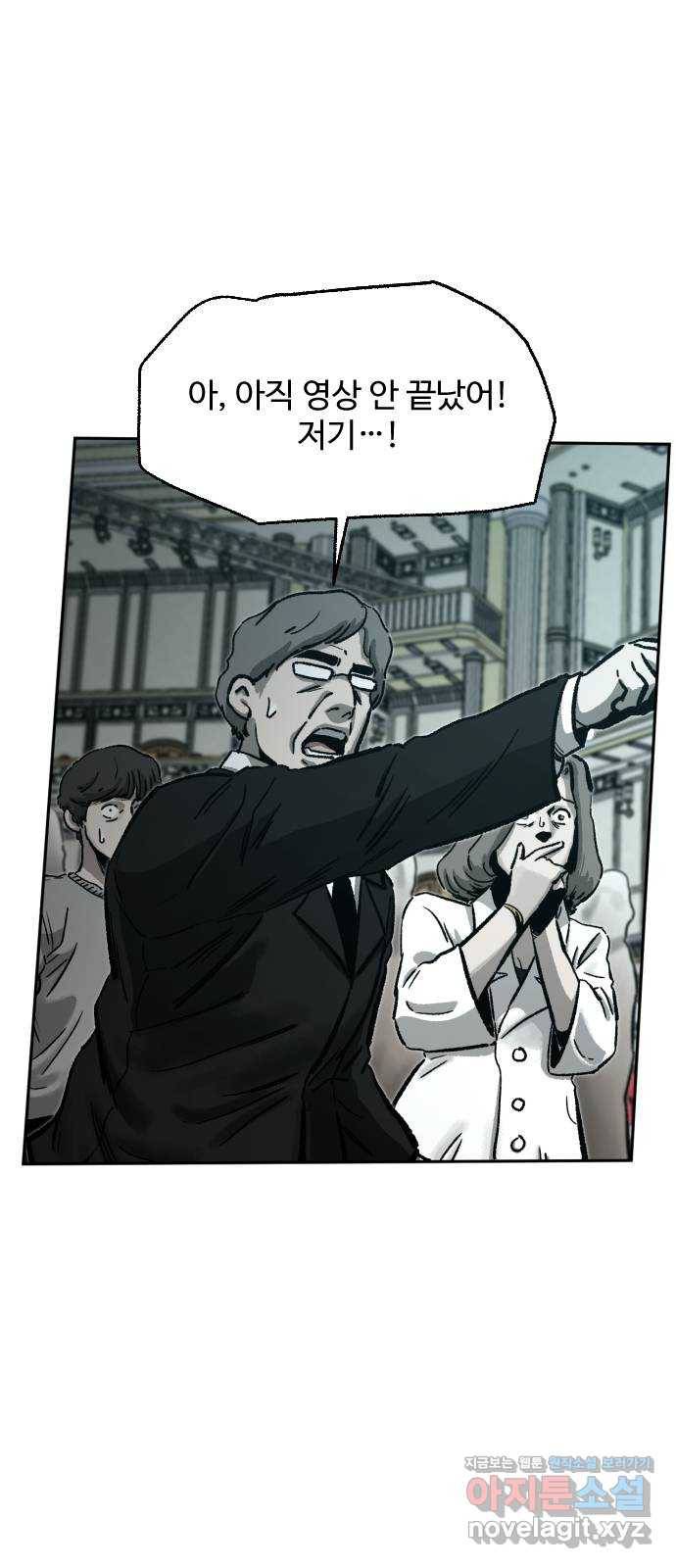 제타 70화 10