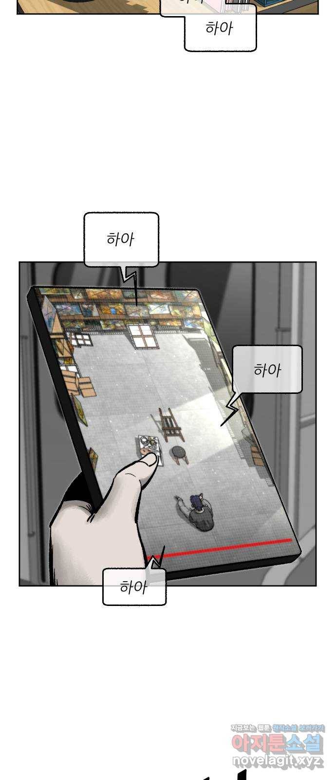 제타 70화 30