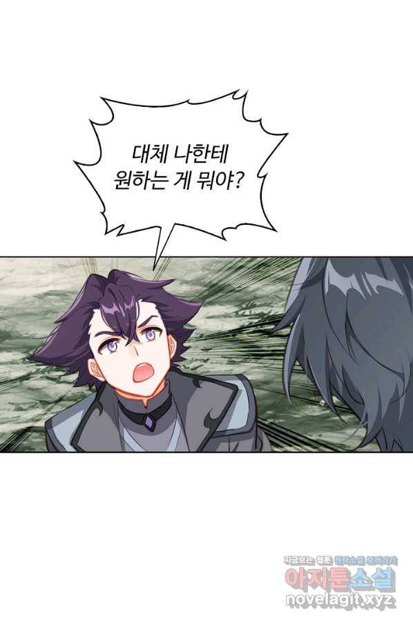 빛의 후예 103화 5