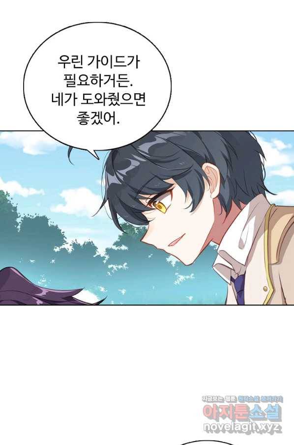 빛의 후예 103화 6