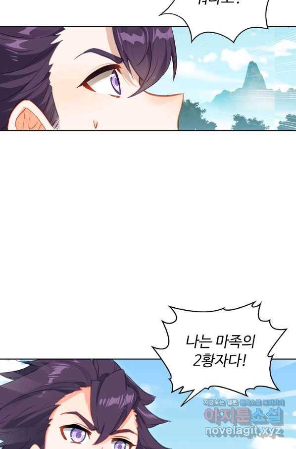 빛의 후예 103화 9