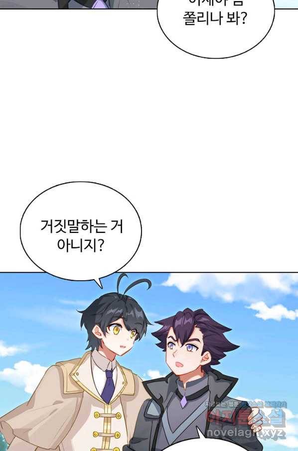 빛의 후예 103화 12