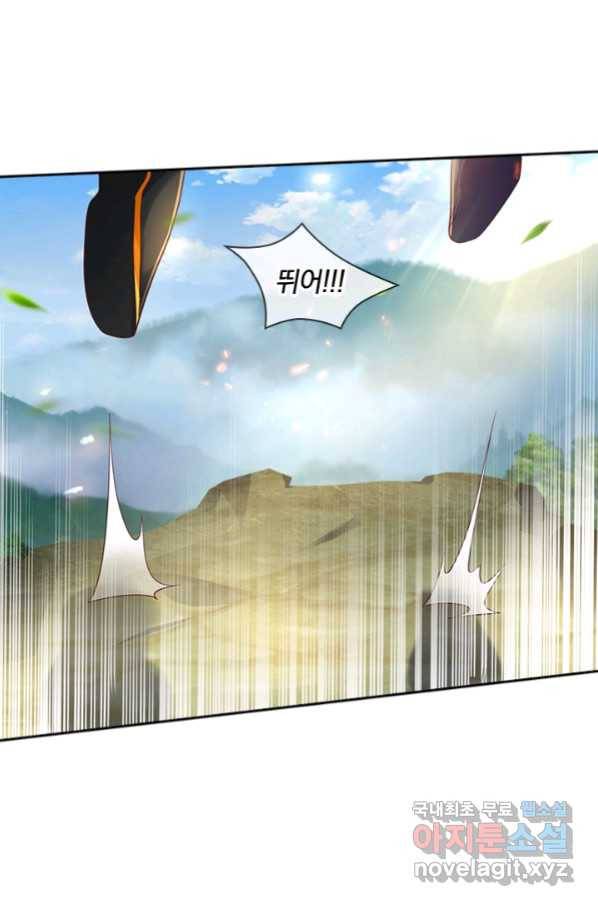 각성검신 134화 5