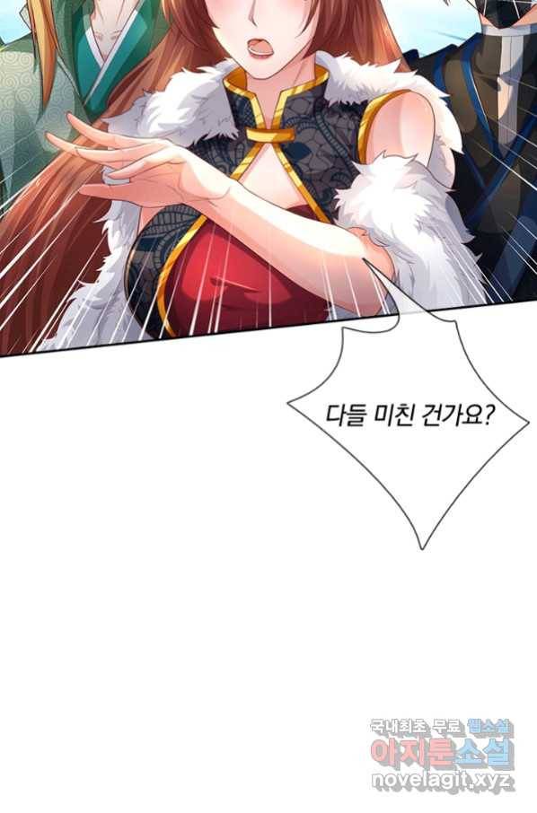 각성검신 134화 7