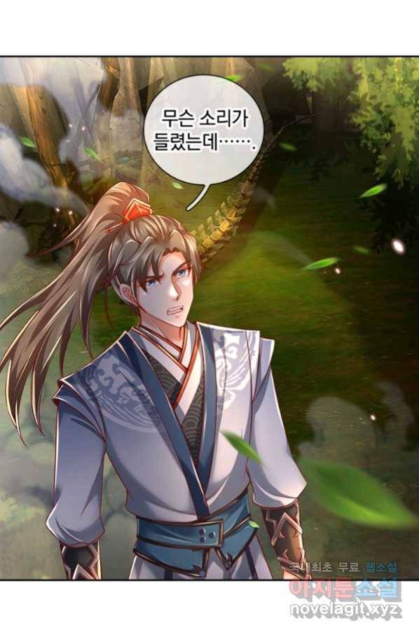 각성검신 134화 8