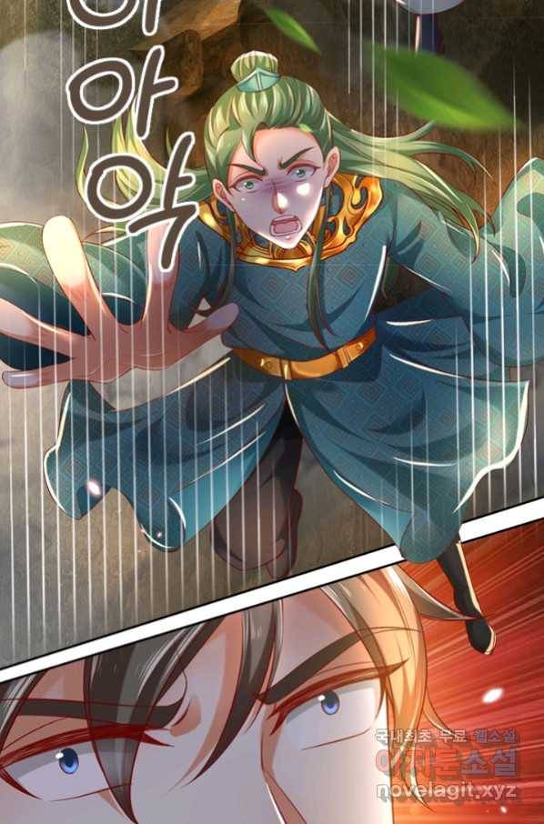 각성검신 134화 10