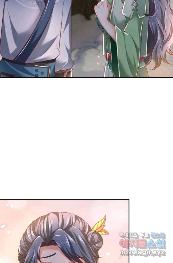 각성검신 134화 16