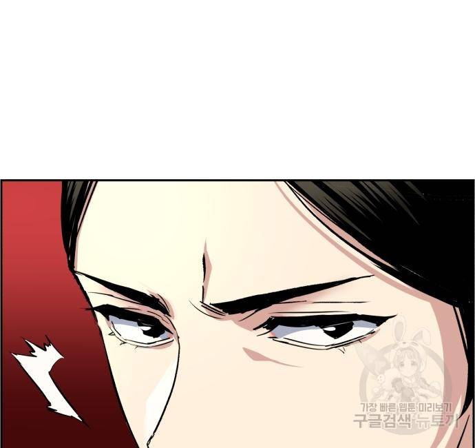 입학용병 102화 6
