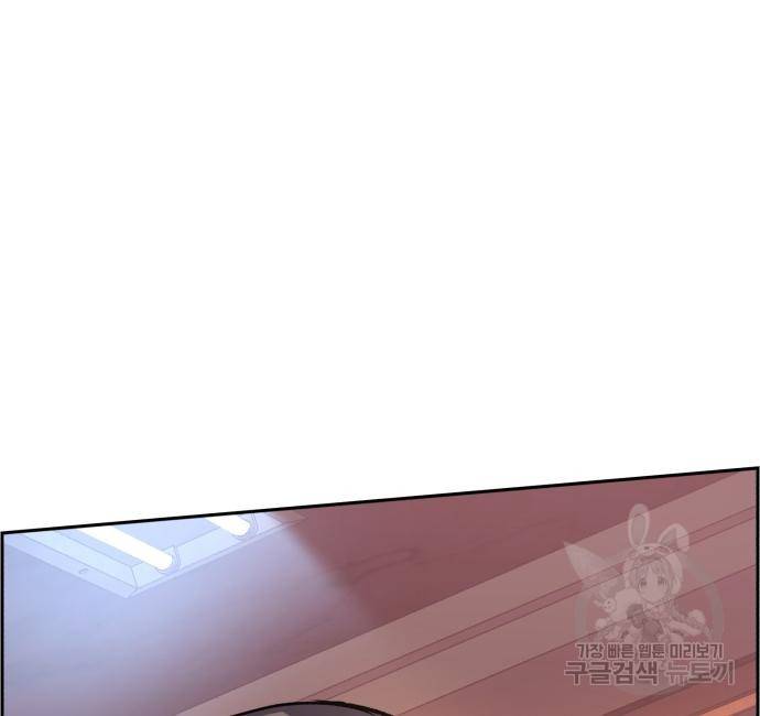 입학용병 102화 23