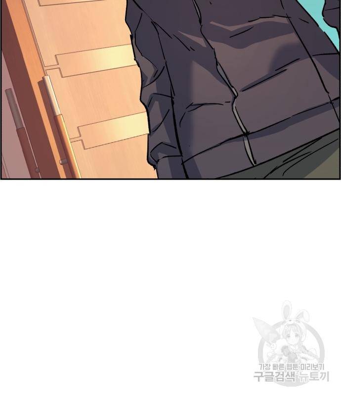 입학용병 102화 25