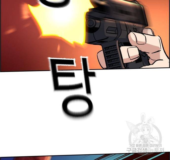 입학용병 102화 36