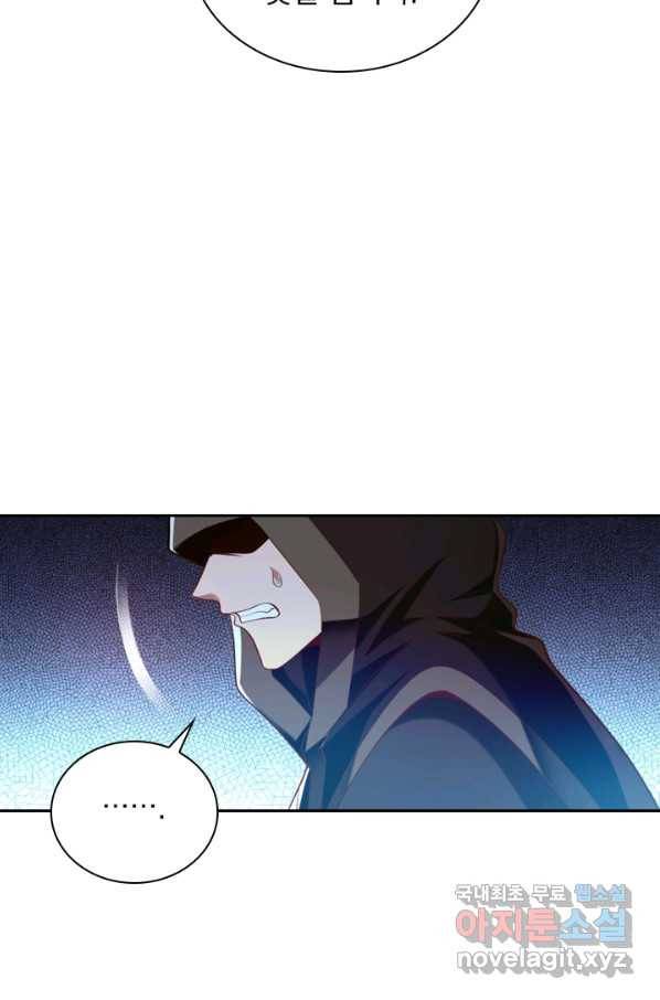 만계신주 173화 5
