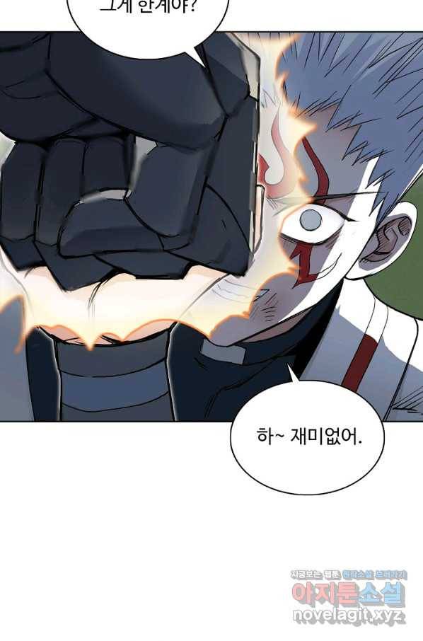 슈퍼 큐브 260화 3