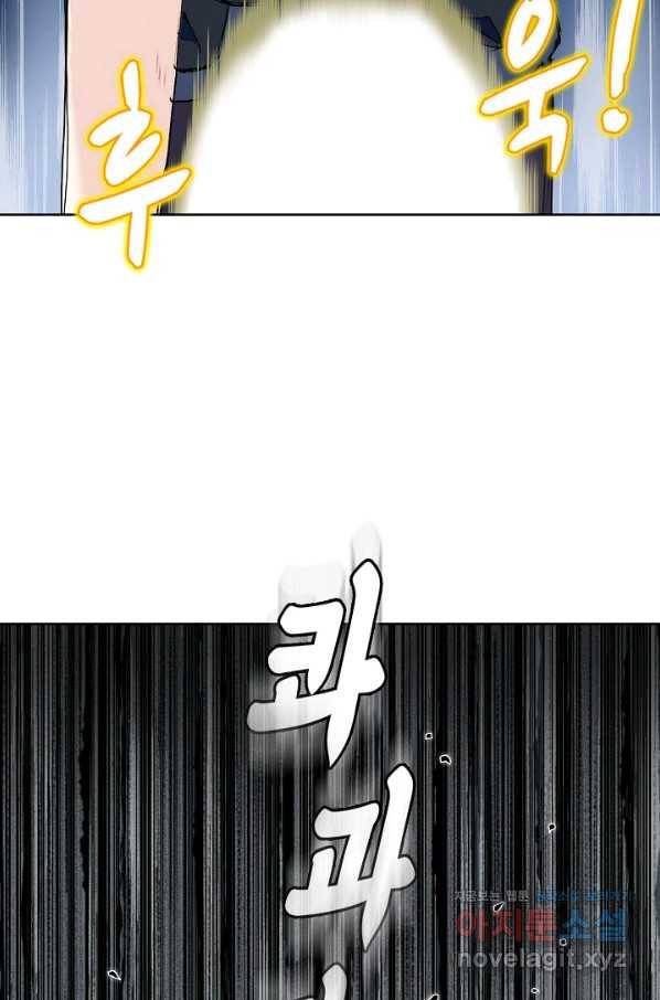 슈퍼 큐브 260화 10