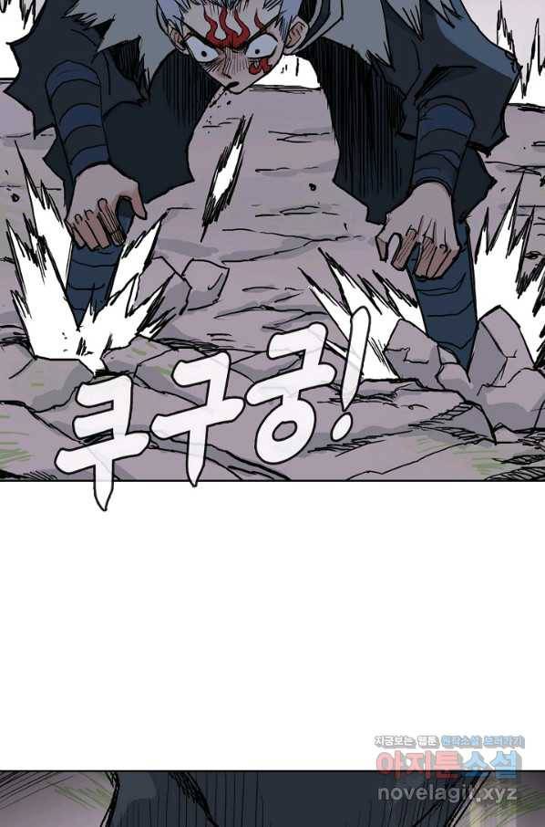 슈퍼 큐브 260화 13