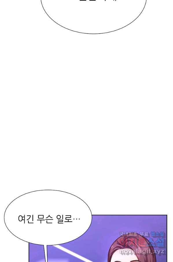 다시 한번 아이돌 69화 4