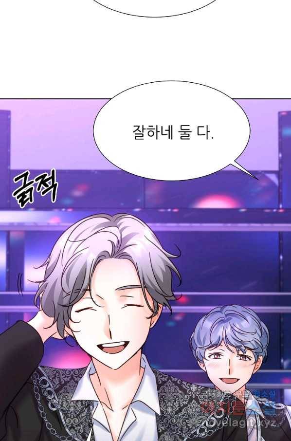 다시 한번 아이돌 69화 6