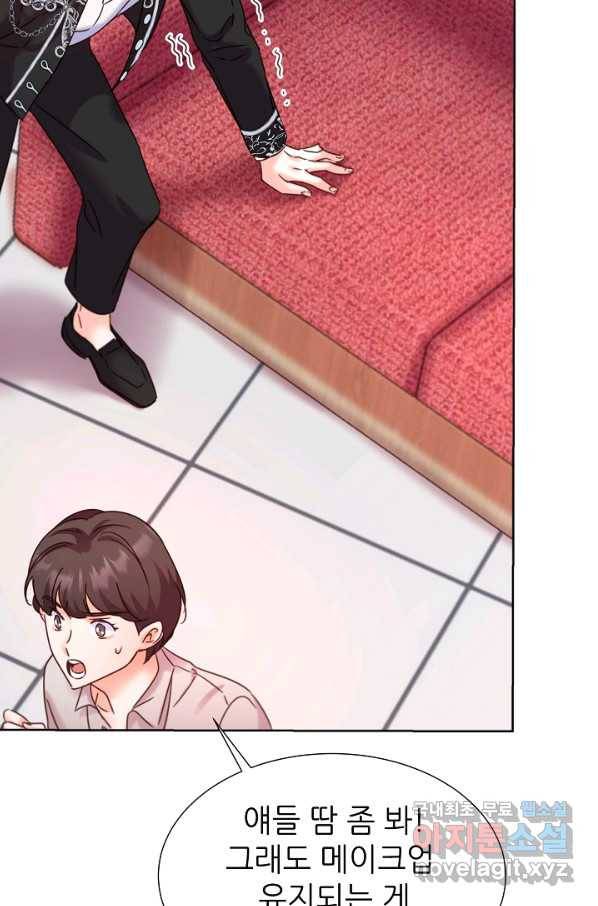 다시 한번 아이돌 69화 16