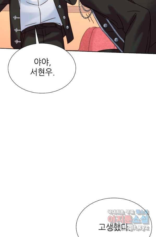 다시 한번 아이돌 69화 18
