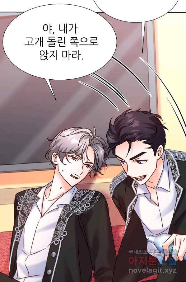 다시 한번 아이돌 69화 19