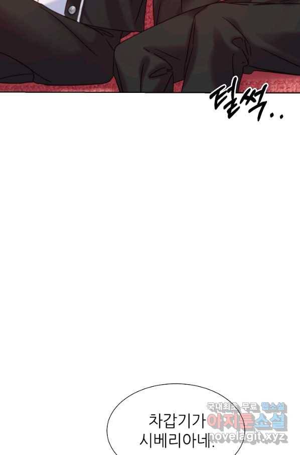 다시 한번 아이돌 69화 20