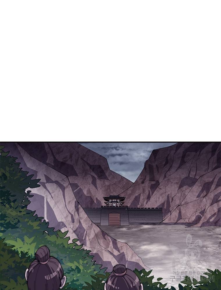 퀘스트 지상 최고의 산적 150화 14