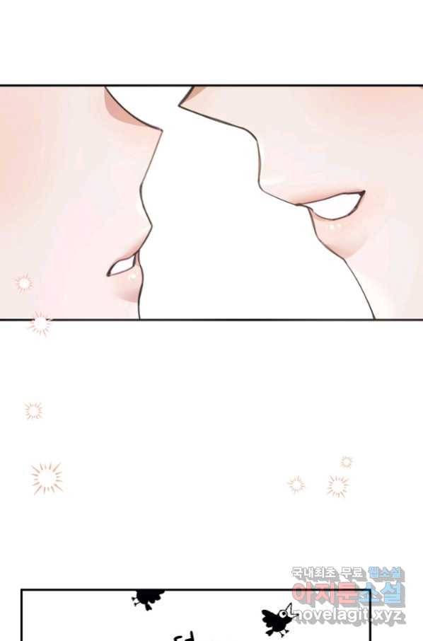 핸드메이드 71화 1