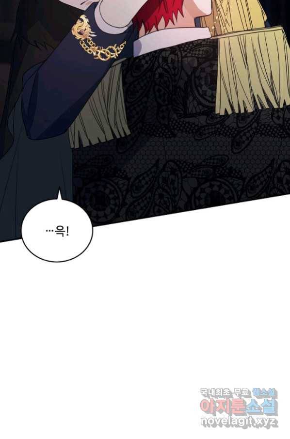 핸드메이드 71화 35