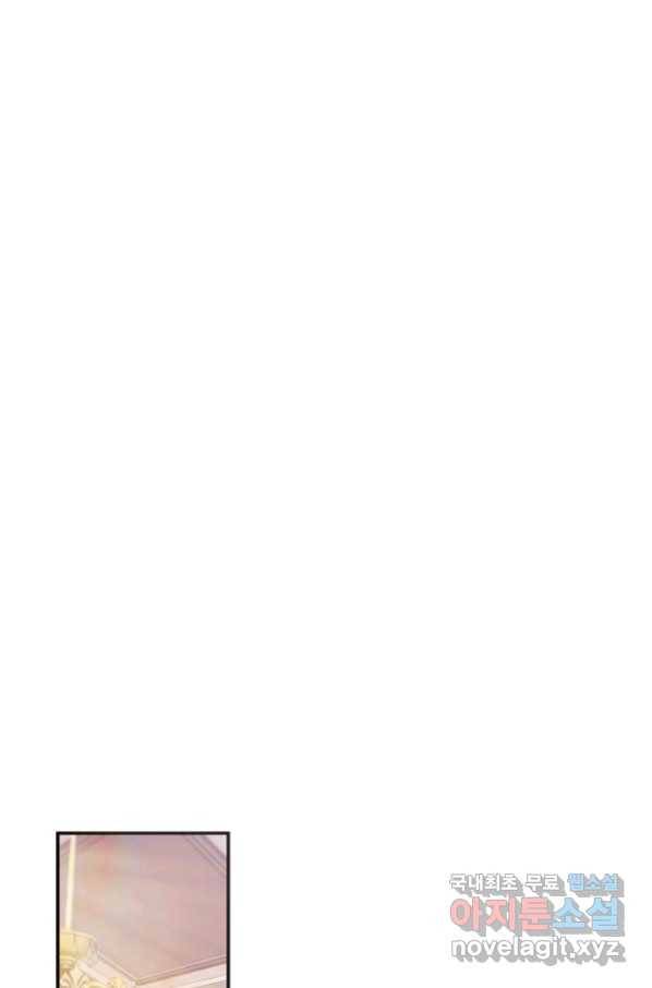 핸드메이드 71화 56